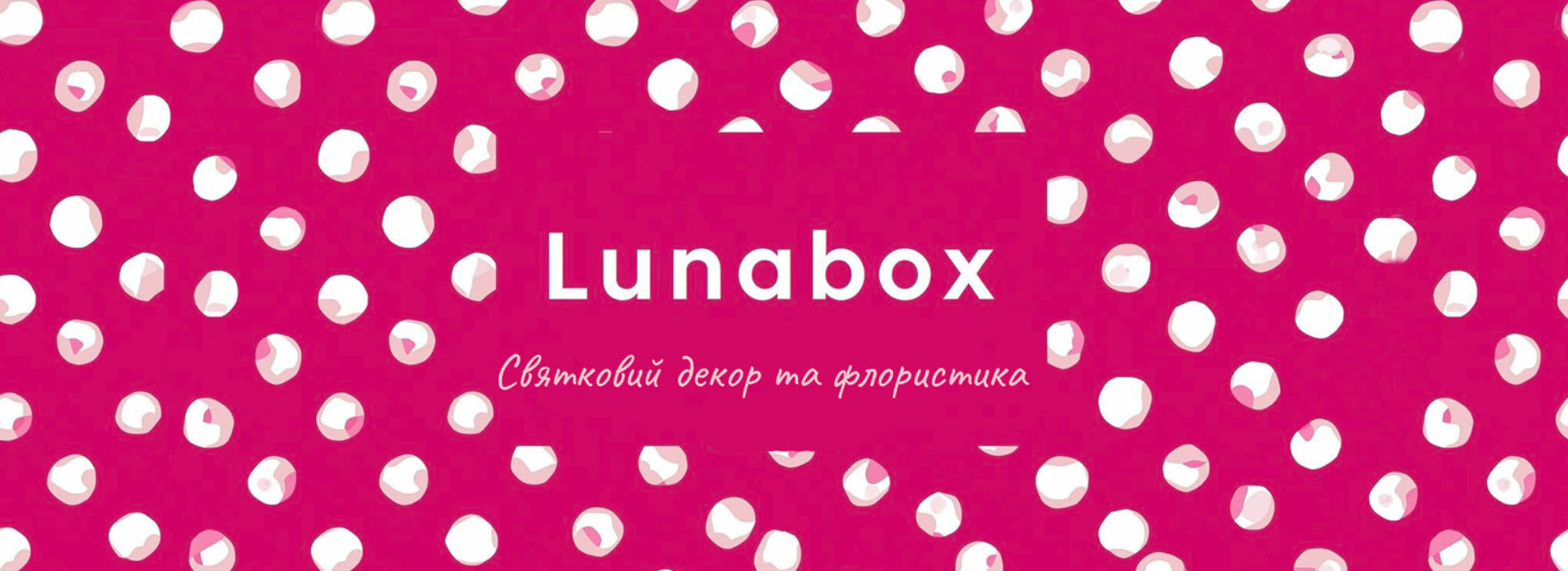 lunabox.com.ua